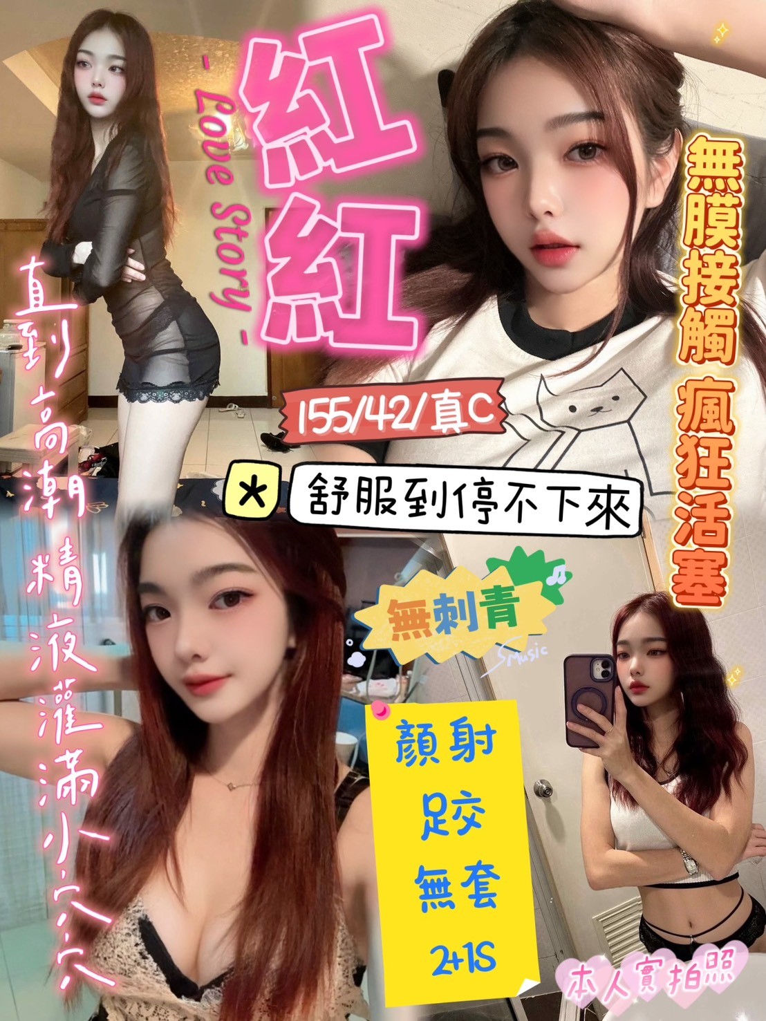 新竹金山街 經國路