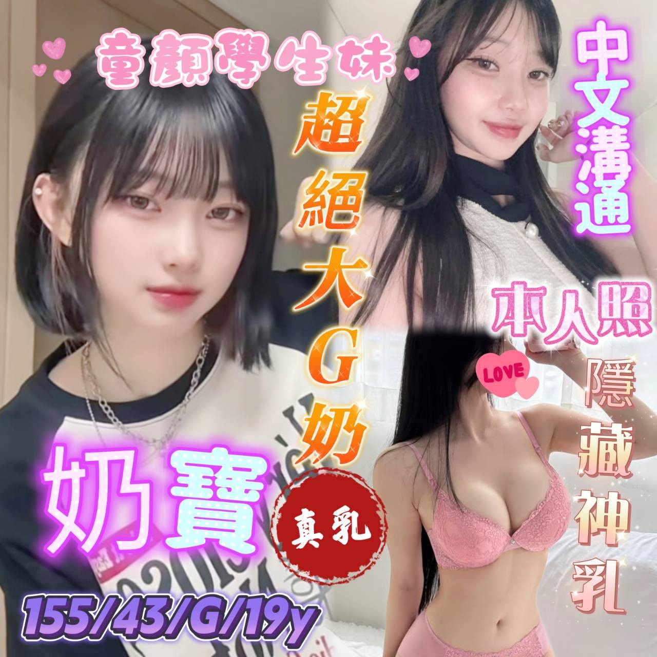 台南北區定點 台南北區定點