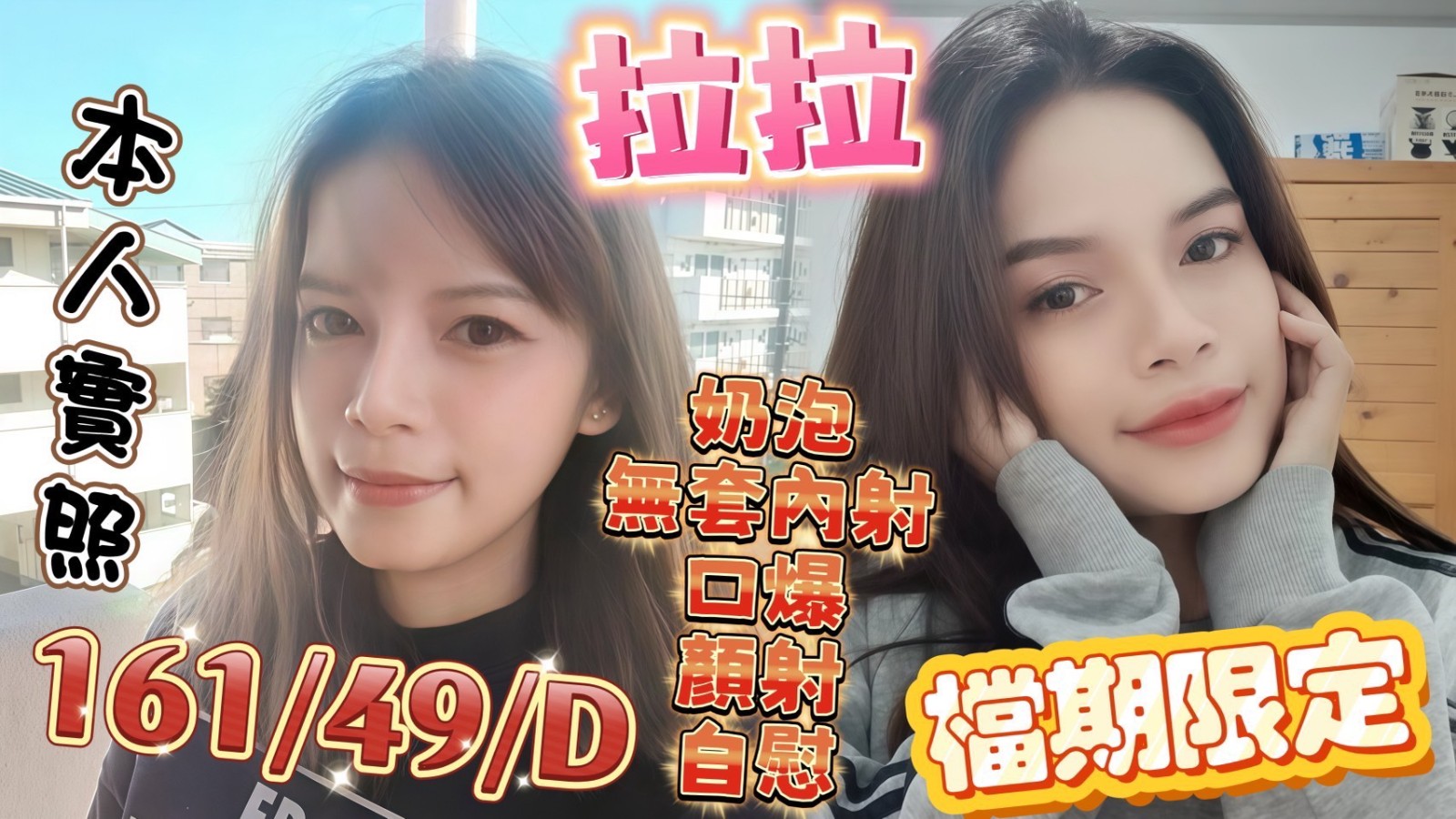 台南-新市定點 台南-新市定點