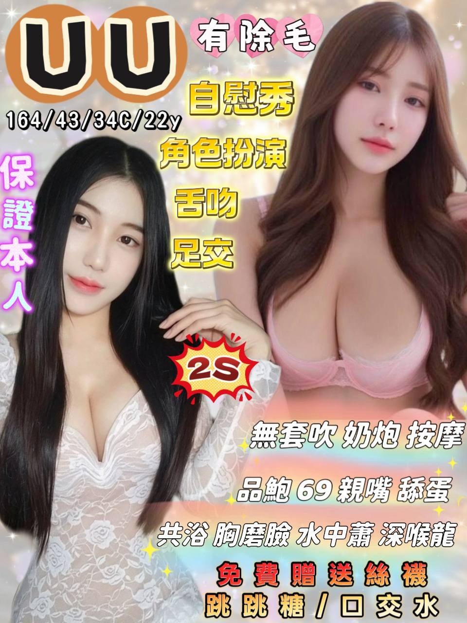 宜蘭 羅東 礁溪 花蓮定點 宜蘭 羅東 礁溪 花蓮定點