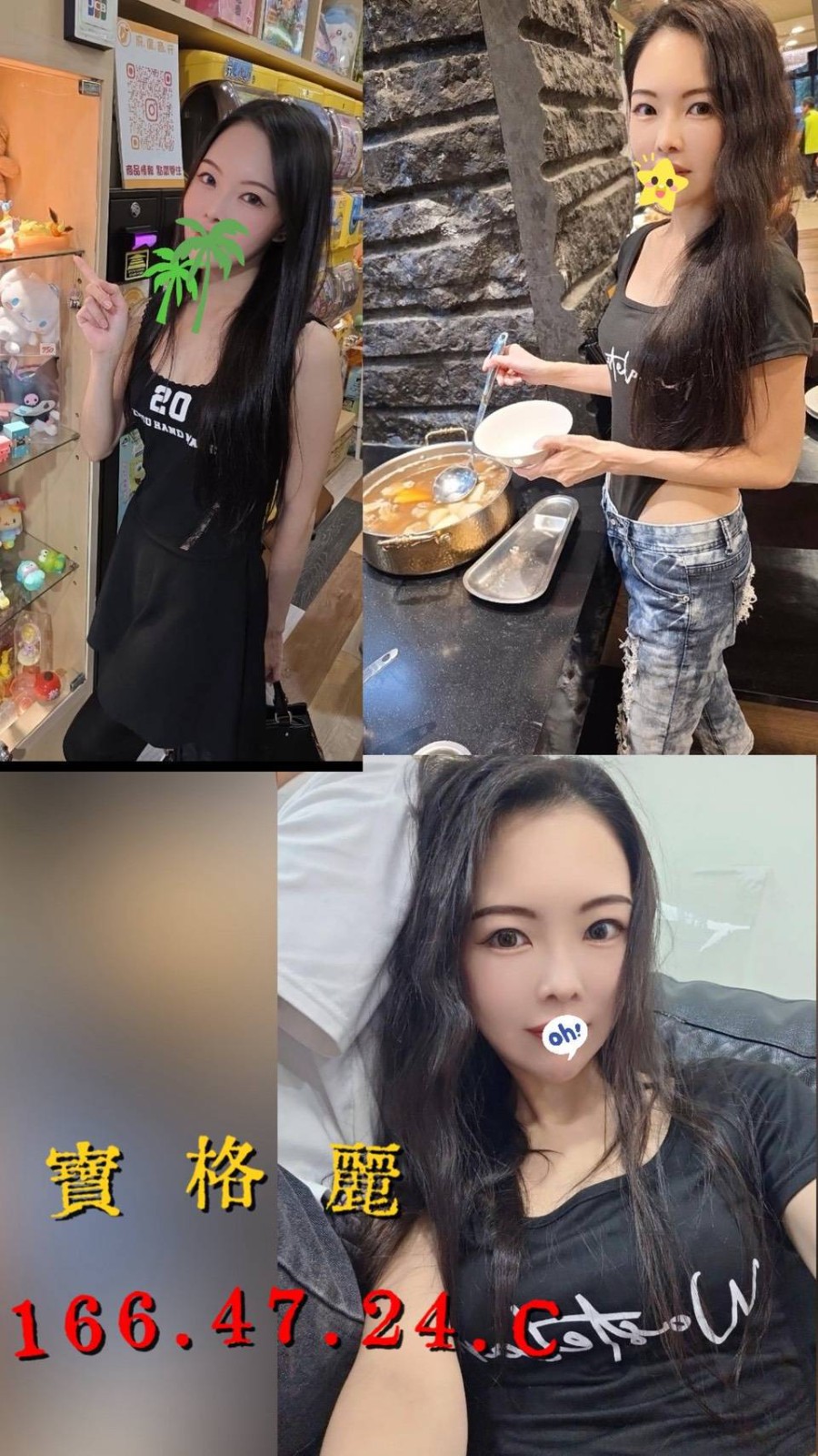 三重定點