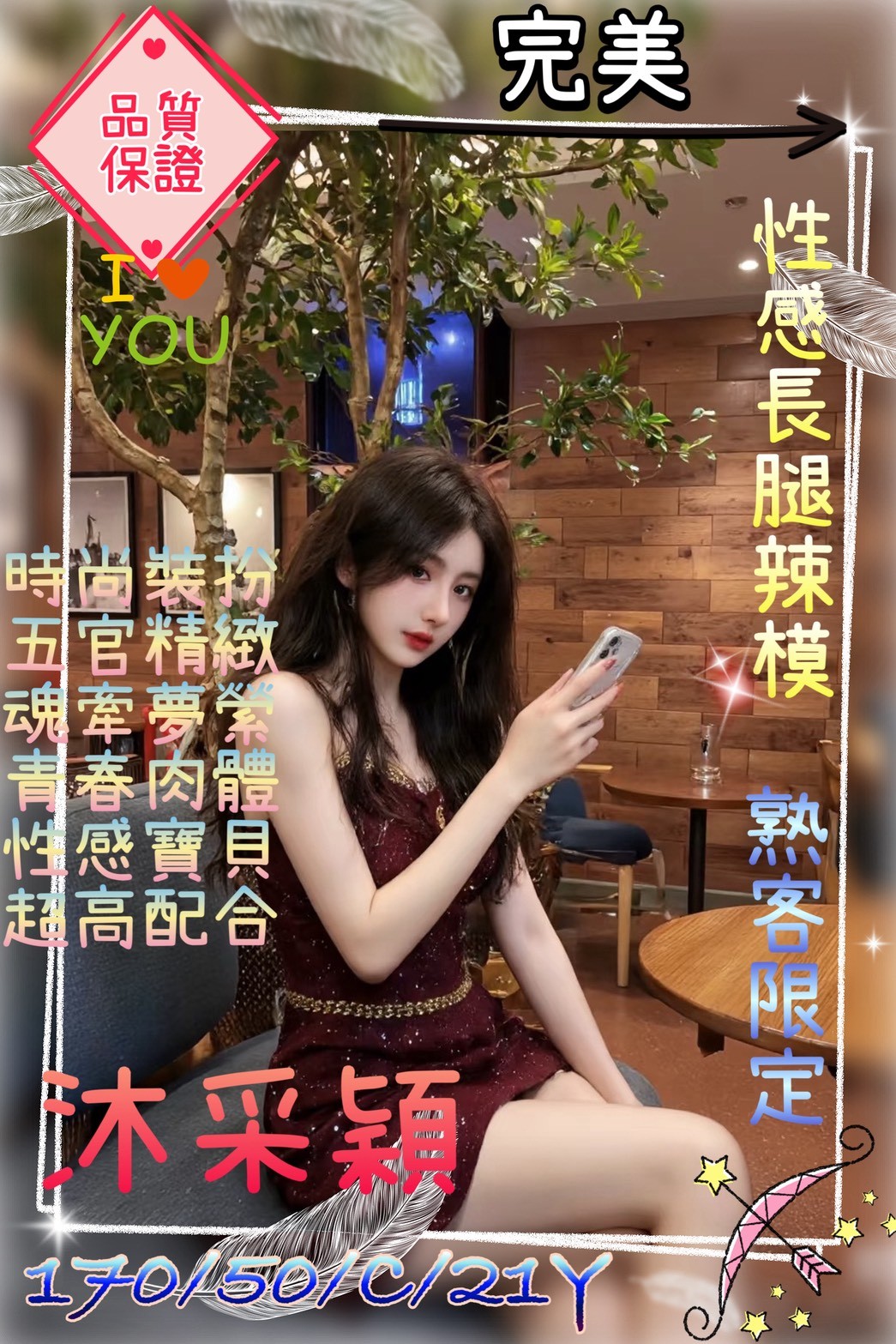 桃園外送 桃園外送