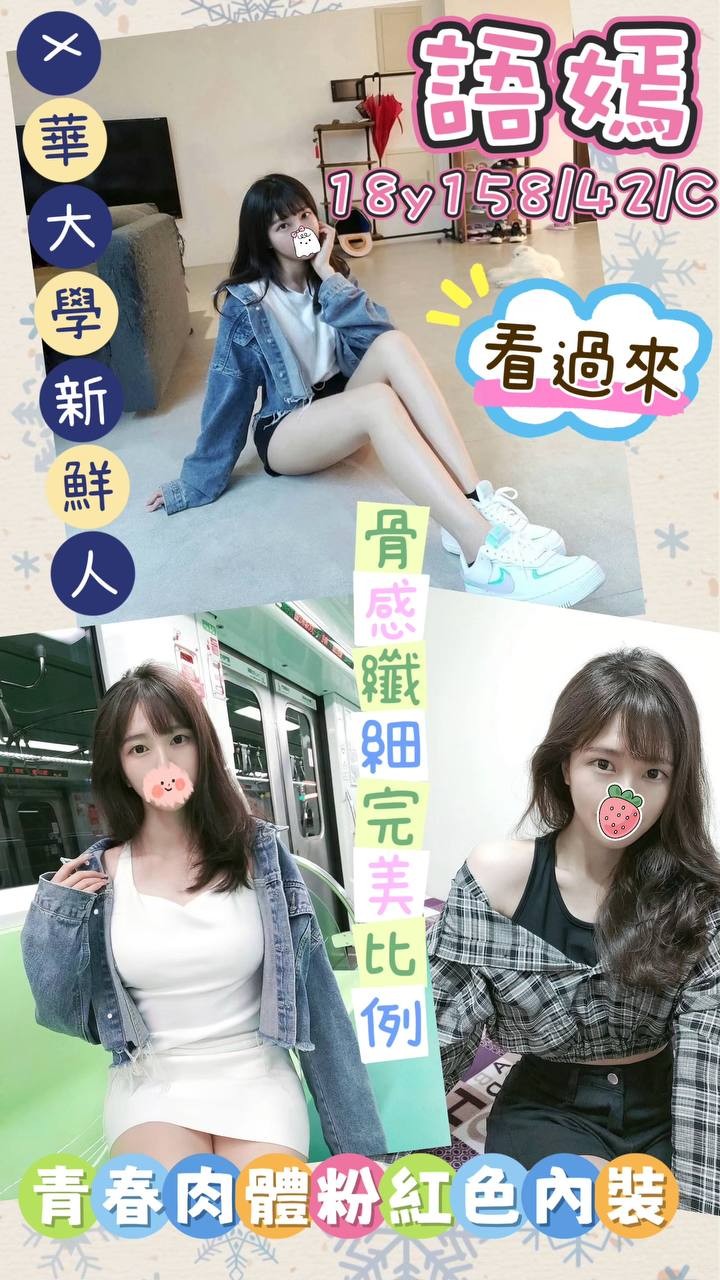 桃園外送 中壢定點
