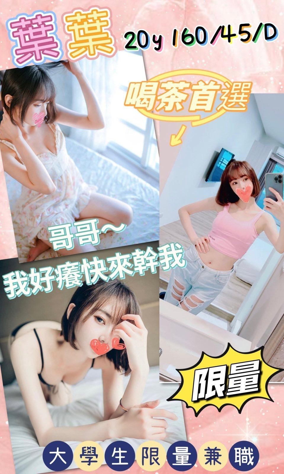 桃園外送 中壢定點