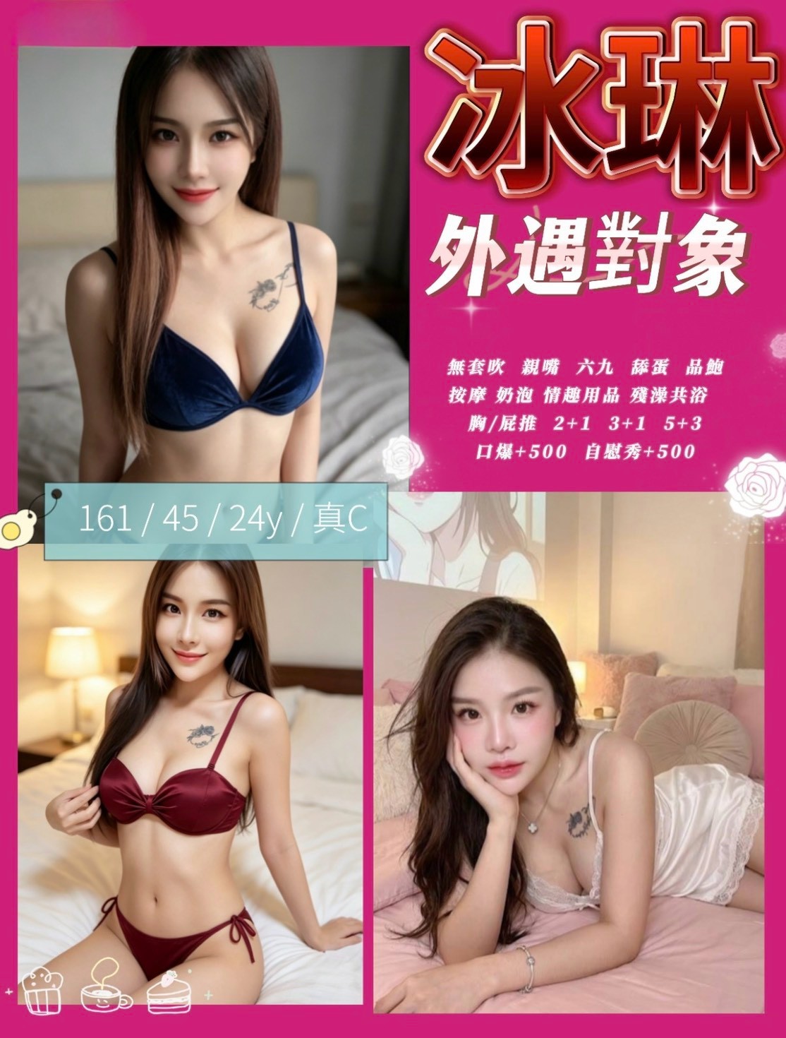 觀音定點 觀音定點
