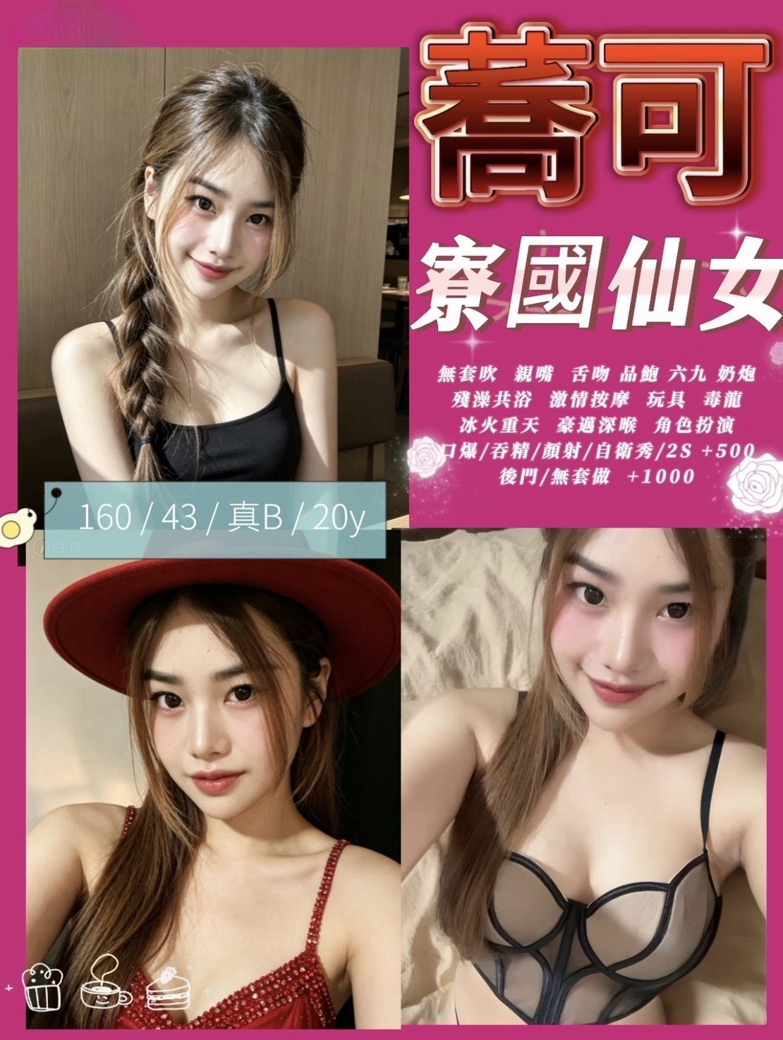 金山街 竹北 竹東 湖口竹南 頭份定點 金山街 竹北 竹東 湖口竹南 頭份定點