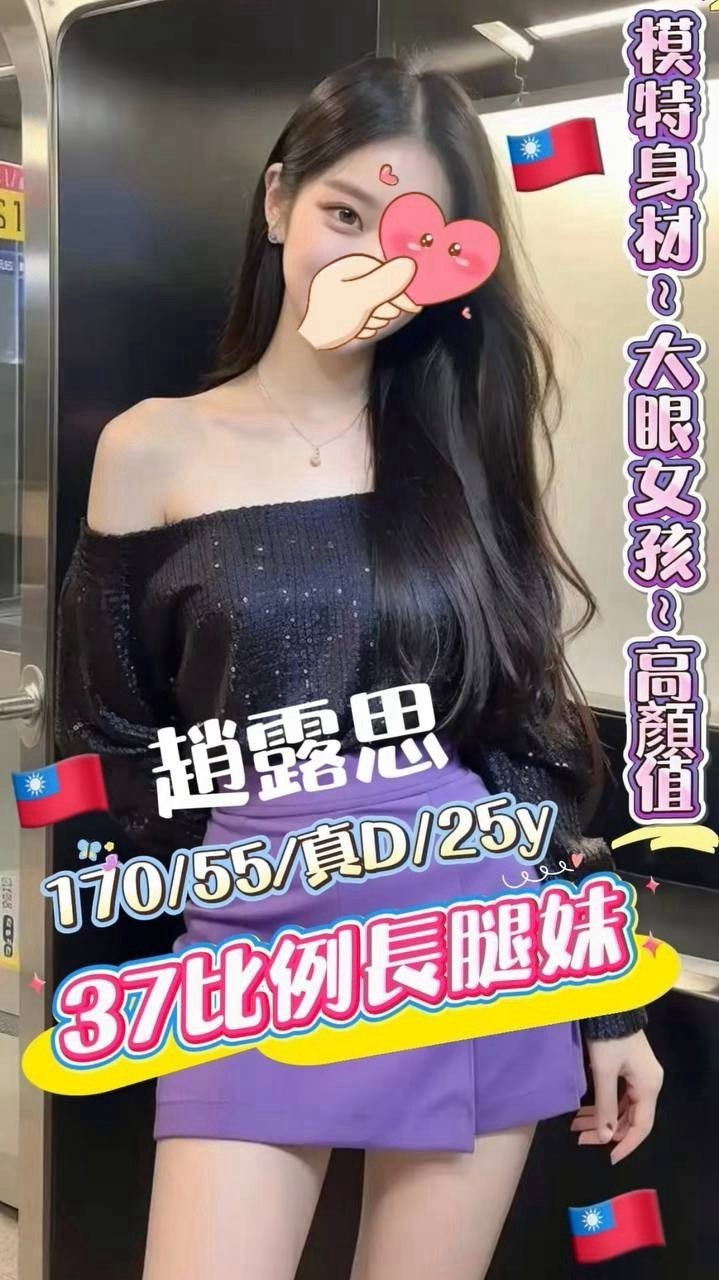 台中北區定點 台妹 台中北區定點 台妹