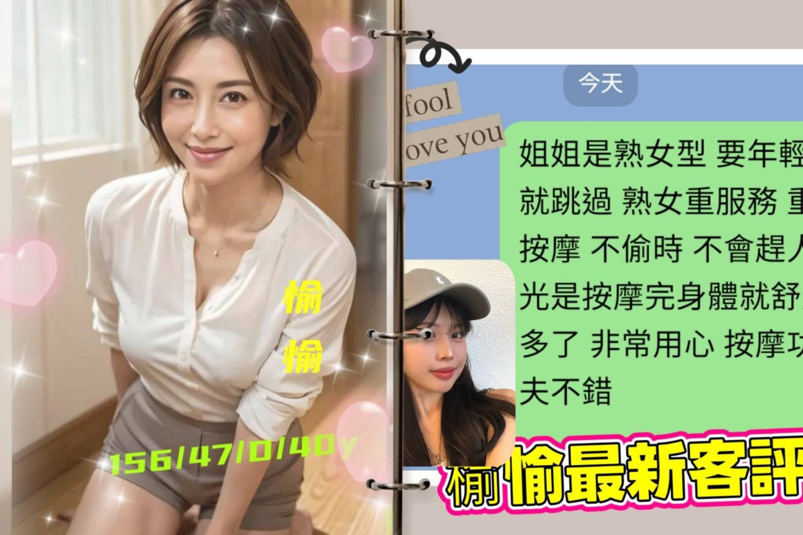 台南中西區定點 台妹 台南中西區定點 台妹