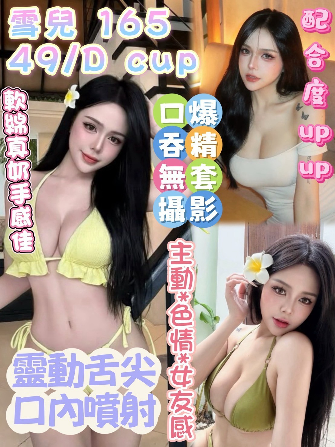 台中后里 台南新營定點 馬來 台中后里 台南新營定點 馬來