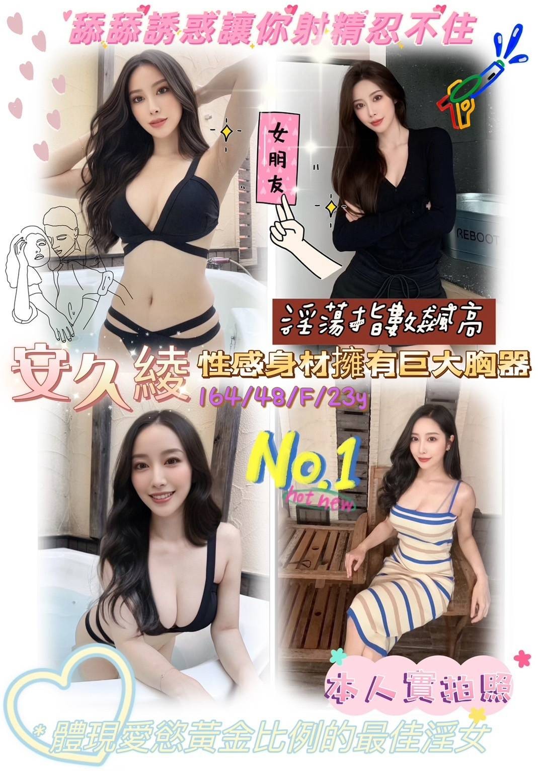 台南外送 台妹 日妹 台南外送 台妹 日妹