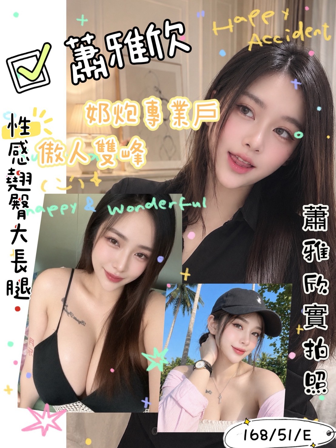 高雄苓雅定點 東南亞
