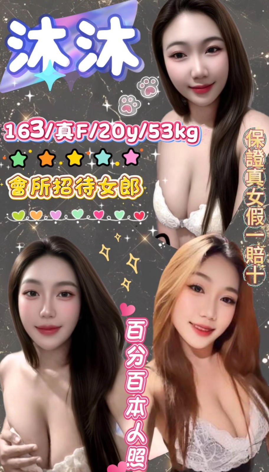 中山 西門定點 馬來