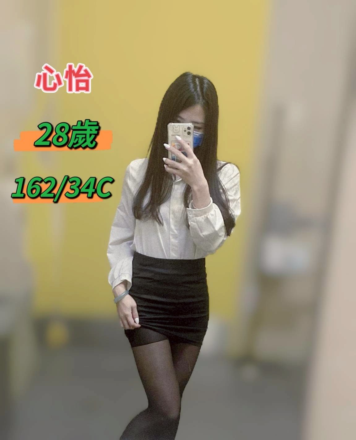 台中北區 西屯定點 台妹