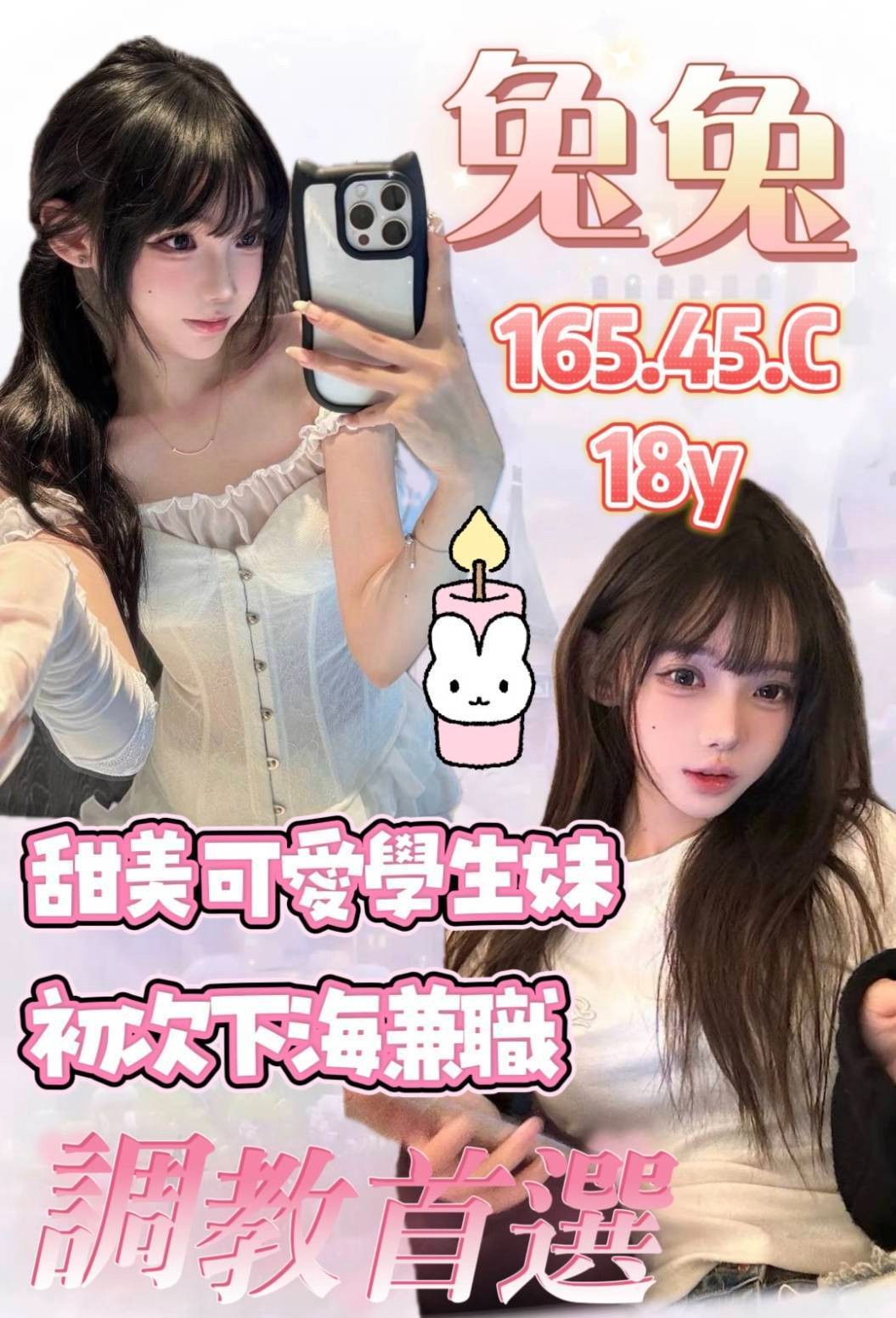 桃園外送