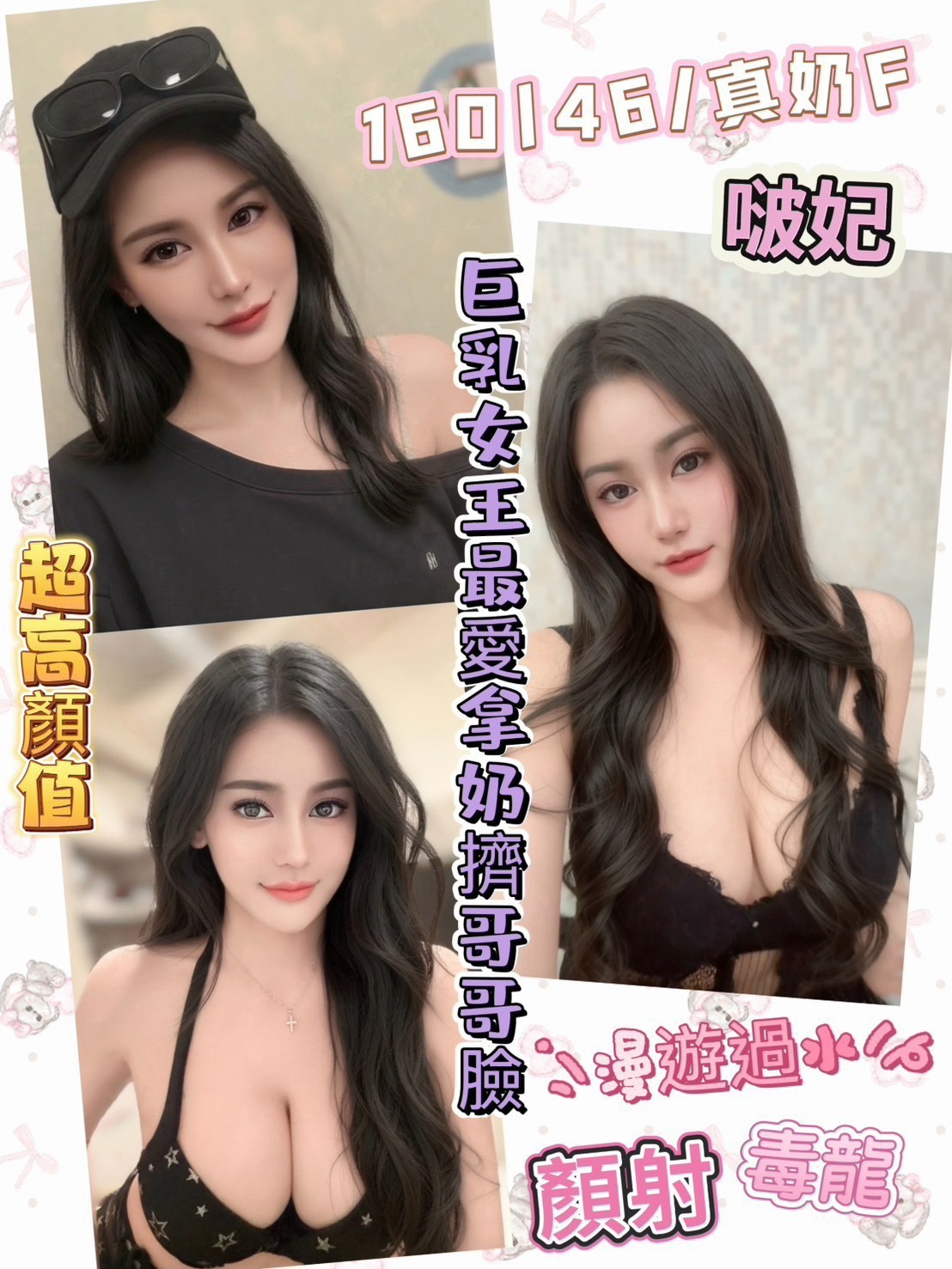 員林定點 馬來 越妹 員林定點 馬來 越妹